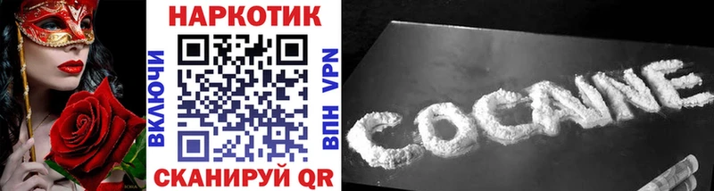 Наркота Микунь КОКАИН  Канабис  А ПВП  ГАШ  МЕФ 