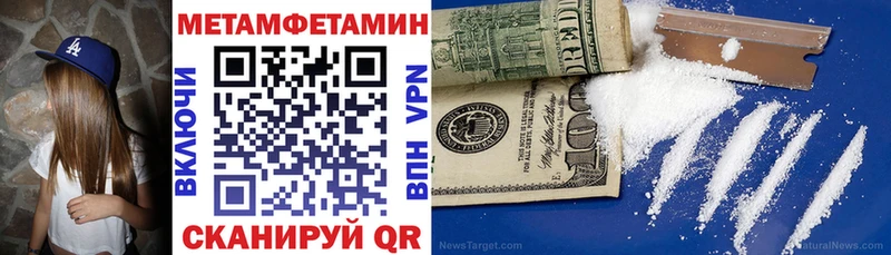 АМФ 97%  купить закладку  Микунь 