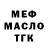 МЕТАДОН белоснежный Serge Karpo