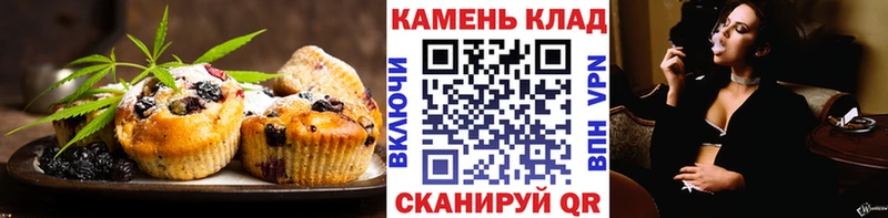 Cannafood конопля Микунь