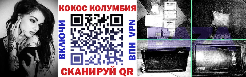 COCAIN Эквадор  Микунь 