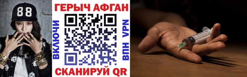 Героин Heroin  закладка  Микунь 