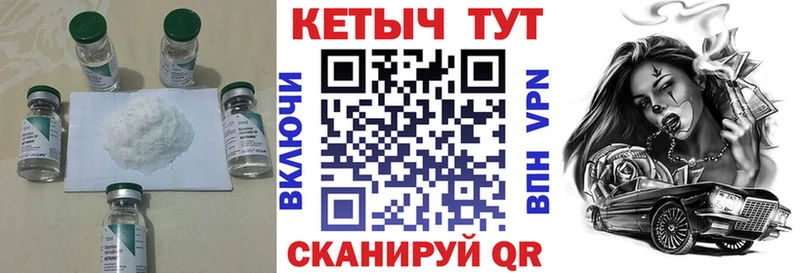 маркетплейс как зайти  Микунь  Кетамин VHQ  продажа наркотиков 