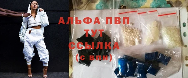 герыч Лиски
