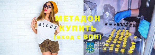 скорость mdpv Магас