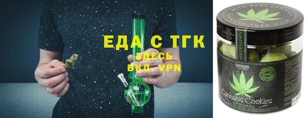 кокаин Магадан