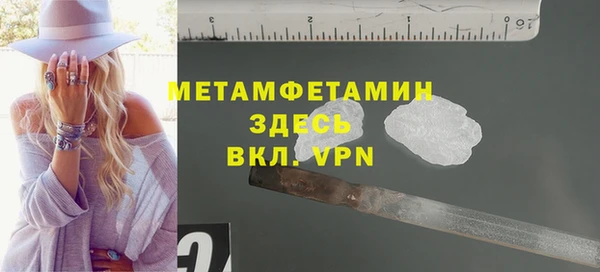 MDMA Premium VHQ Лихославль