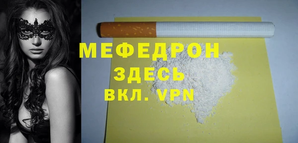 винт Майский