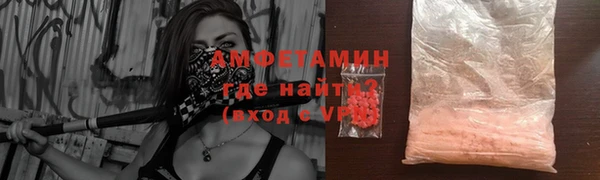 винт Майский