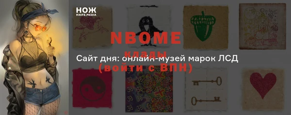 MDMA Premium VHQ Лихославль