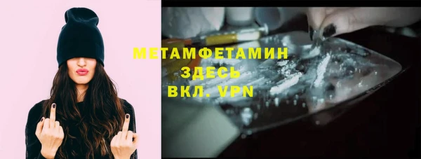 MDMA Premium VHQ Лихославль