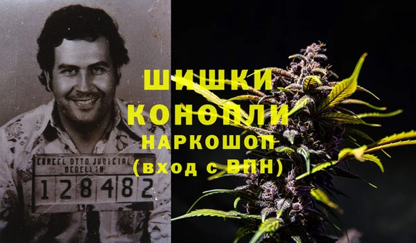 герыч Лиски