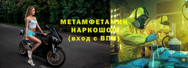 герыч Лиски