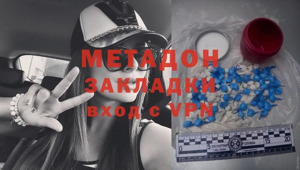 герыч Лиски