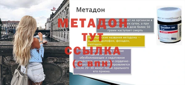 герыч Лиски