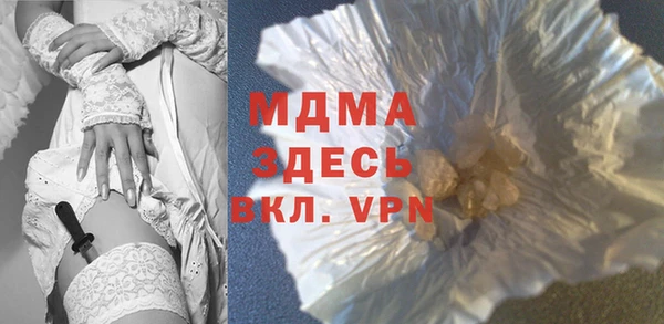 MDMA Premium VHQ Лихославль