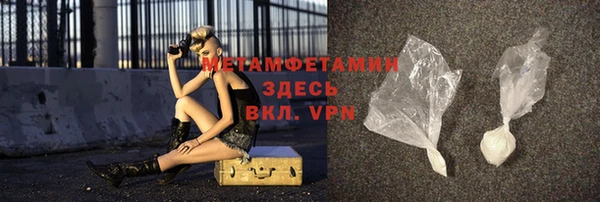 прущая мука Анжеро-Судженск