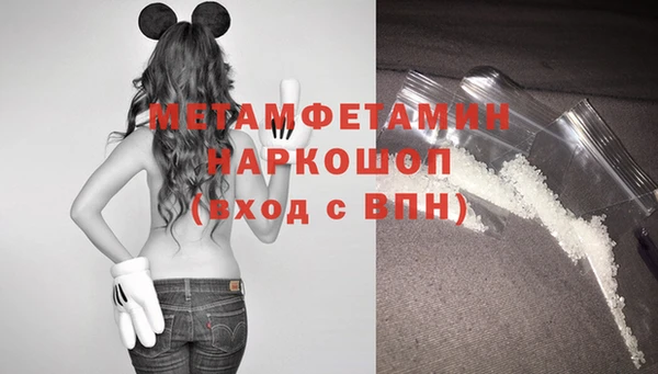 герыч Лиски