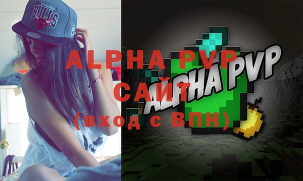 стаф Лагань