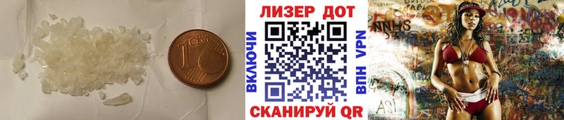 LSD-25 экстази ecstasy Микунь