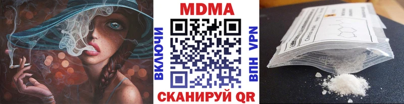 MDMA VHQ  Микунь 
