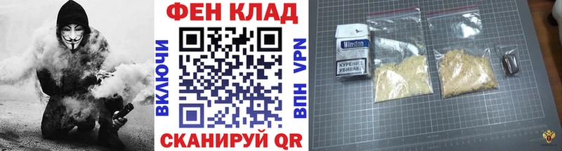 наркота  Микунь  МЕТАМФЕТАМИН Methamphetamine 