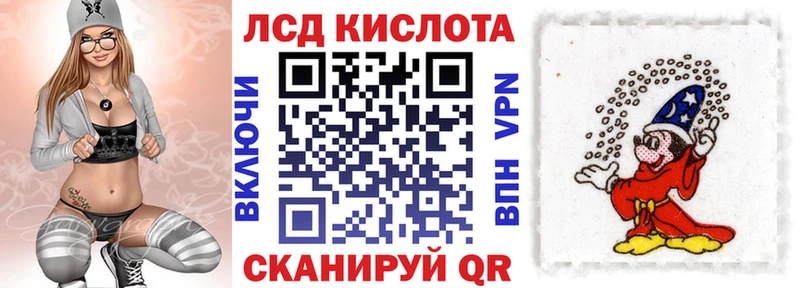 Марки NBOMe 1500мкг  Микунь 